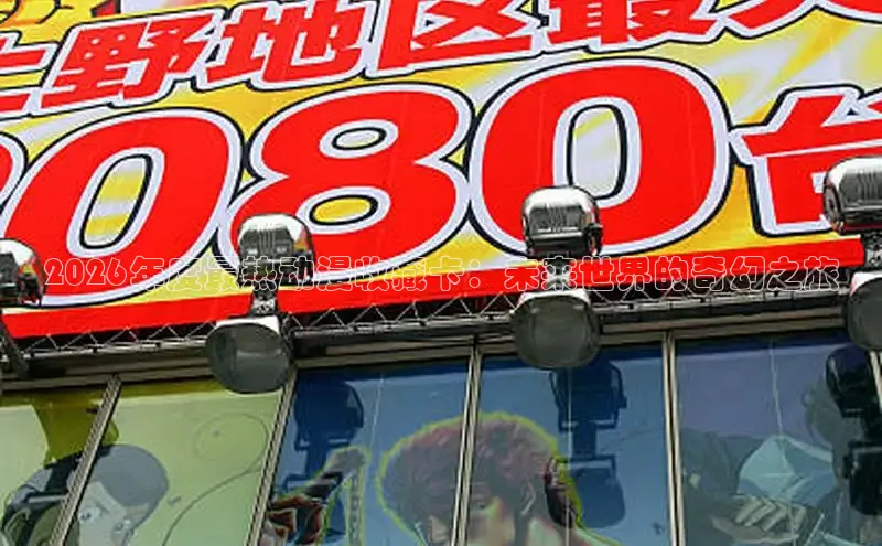 沐鸣注册网站