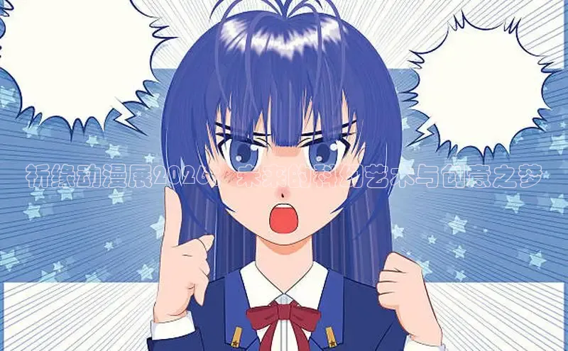 沐鸣娱乐