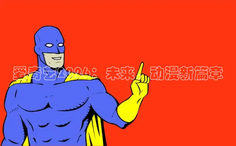 沐鸣2官方网站